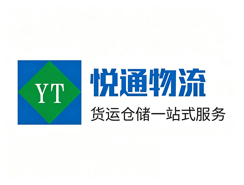 广州仓储